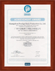 CINA Guangzhou Prodigy Daily Production Co., Ltd. Sertifikasi