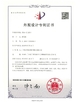 CINA Guangzhou Prodigy Daily Production Co., Ltd. Sertifikasi
