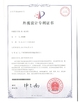 CINA Guangzhou Prodigy Daily Production Co., Ltd. Sertifikasi