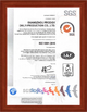 CINA Guangzhou Prodigy Daily Production Co., Ltd. Sertifikasi